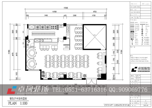 合肥阿婆豆腐餐飲店裝修設(shè)計裝修案例效果圖